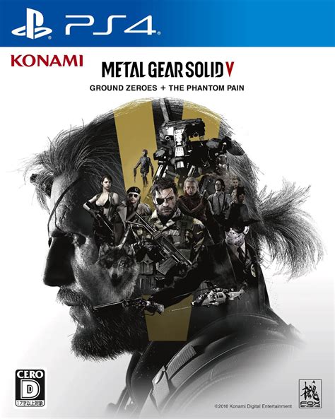 metal gear solid v the definitive experience box|metal gear solid v complete.